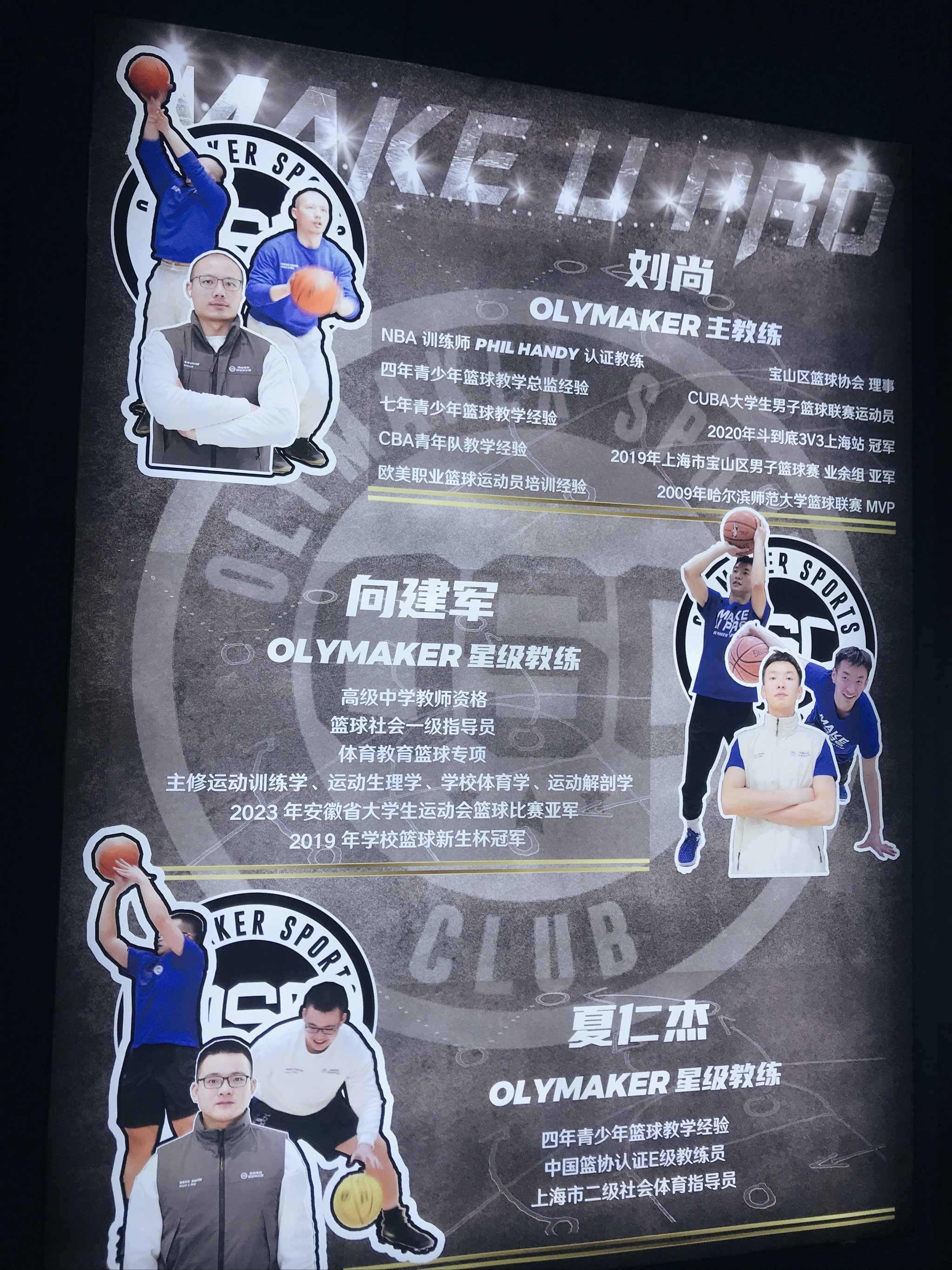  福建男篮训练开放日，关键战战术微调引观众欢呼，世俱杯在即，球探报告显示潜力