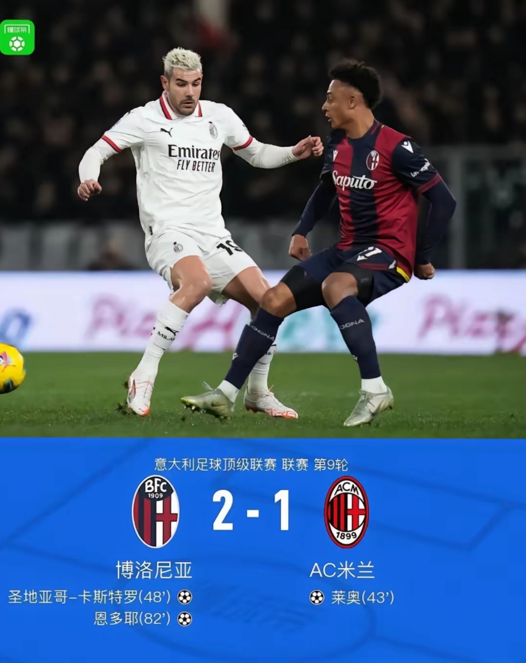 意甲赛程吃紧,西汉姆窗口期强势反弹,引发热议,轮换策略成焦点 意甲赛程吃紧,西汉姆窗口期强势反弹,引发热议,轮换策略成焦点