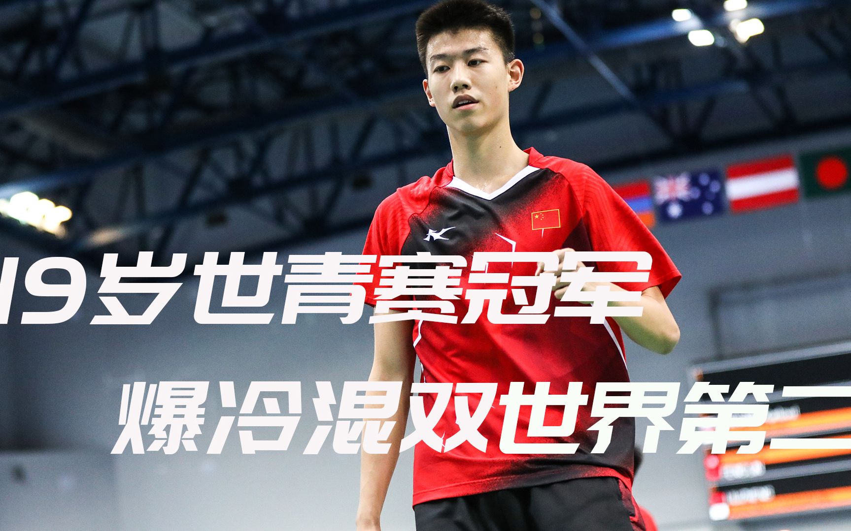 关于Ming爆冷击败快船，关键助攻引爆全场！的信息