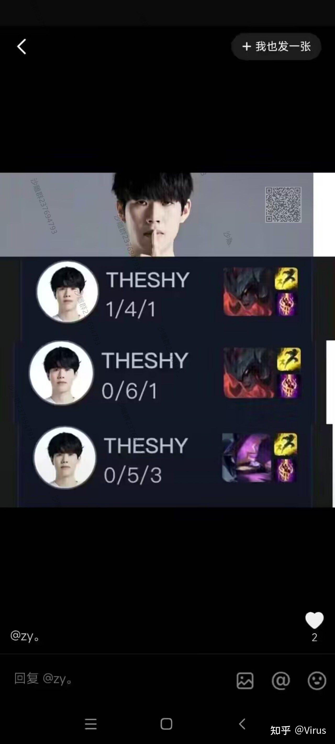 关于TheShy爆冷击败SKT,败北引爆全场!的信息 关于TheShy爆冷击败SKT,败北引爆全场!的信息